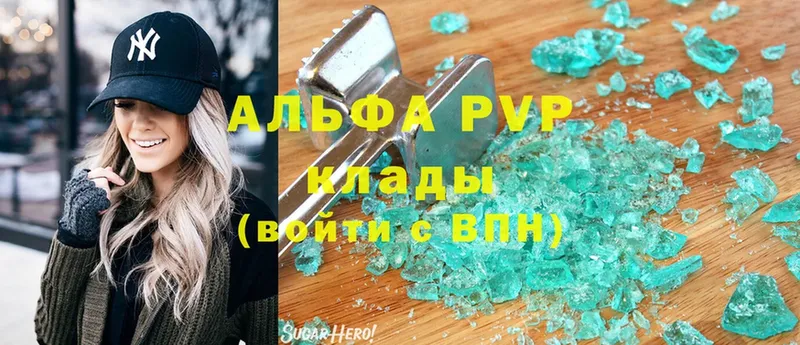 мега зеркало  Иннополис  Альфа ПВП VHQ 