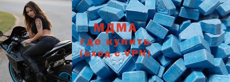 наркошоп  Иннополис  MDMA VHQ 